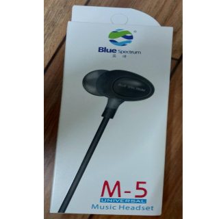 Universal Hand Free Art # M-5 (1 Pcs)