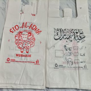 Eid Mubarak Meat Plastic shopper Art # SS-FMS-01