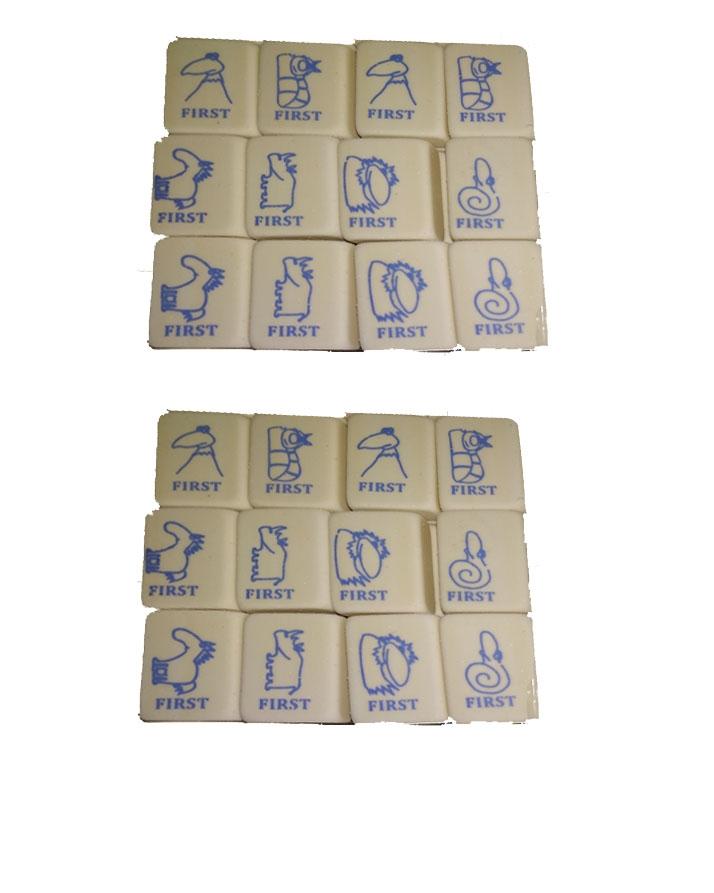 First Eraser Art # 4080