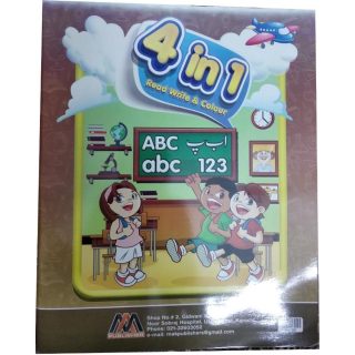 4 In 1 Read, Write & Color Book